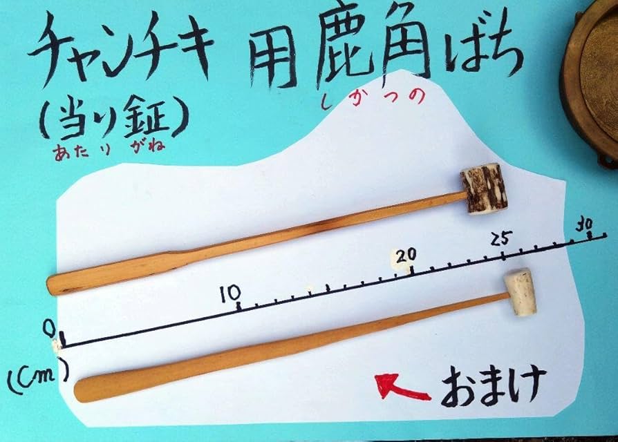 撞木 バチ 当り鉦用 オーダー制作 ゼンオン 撞木 シュモク 摺鉦用 当り鉦用 バチ 中 本鹿製 お祭り